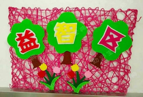 幼儿园的六个区角怎样布置？幼儿园 区角进区设计图片大全