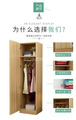 平开门衣柜单门多宽？儿童房单门衣柜设计