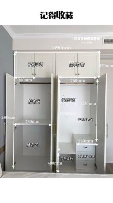 儿童房床头衣柜怎么做挂衣区？儿童房衣柜设计平面图