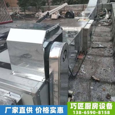 厨房高温排烟风机墙体出口怎么做？厨房烟道墙体外如何设计