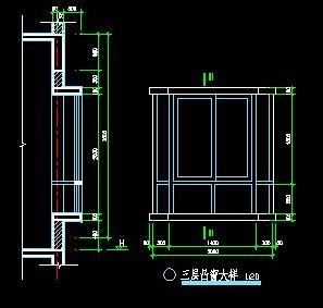 自建房凸窗怎样施工？自建房大窗户设计图纸