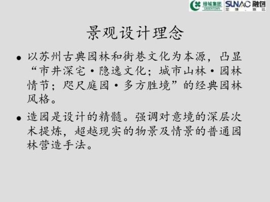 苏州园林怎么预约官网？园林景观设计入口