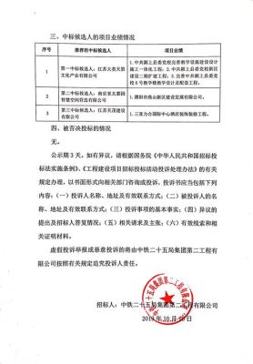 设计单位能参加项目施工投标吗？建设工程装修设计评标办法