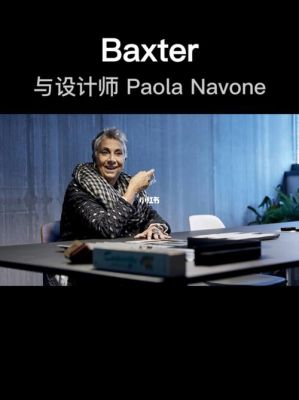 美国第二代工业设计师代表谁？美国著名室内设计事务所