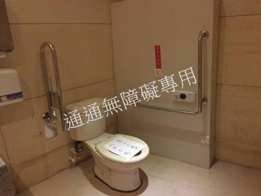 无障碍卫生间怎么锁门？家庭小卫生间无障碍设计