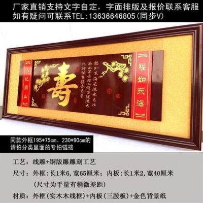 六十大寿的匾挂哪里好？60平米小院如何设计图