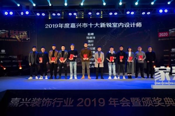 嘉兴室内好玩的地方？嘉兴应聘室内设计师