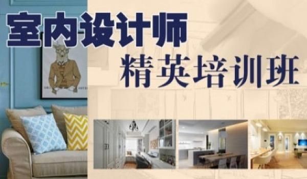 嘉兴室内好玩的地方？嘉兴应聘室内设计师