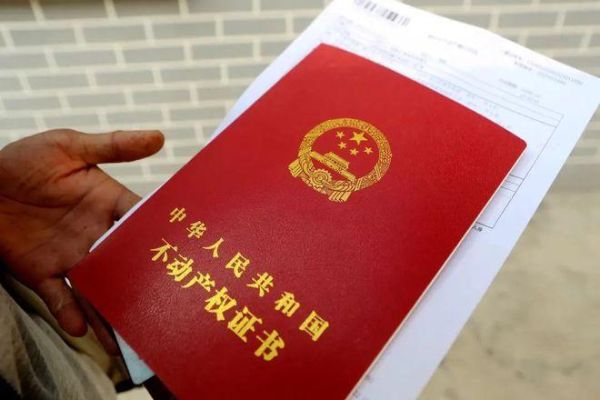 有房地一体登记颁发了不动产权证，自建房可以装修外墙吗？装修房子外墙设计图片大全
