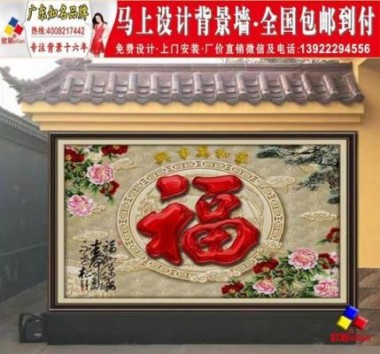 农村迎门墙用什么颜色好看？家装门口墙设计效果图