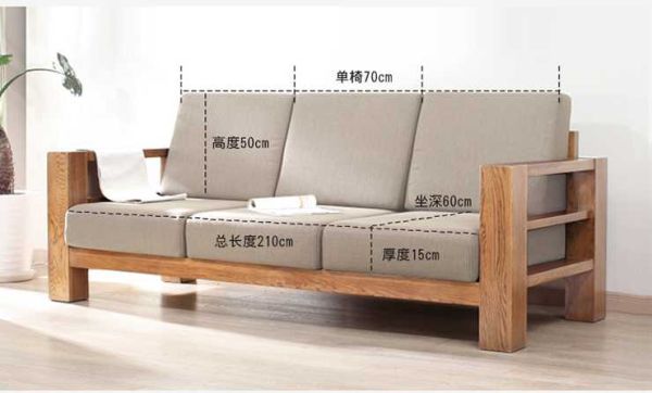 三角沙发怎么量尺寸？三角沙发设计