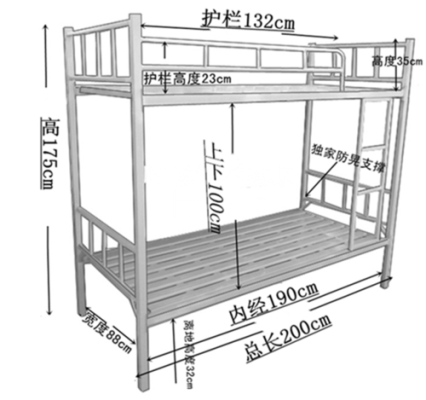 高中生学校床铺尺寸？宿舍房屋床设计