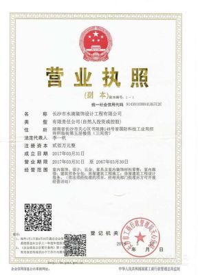 长沙顺势科技有限公司？长沙市房屋设计公司
