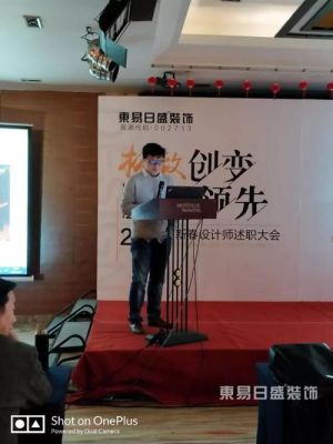 郑州东易日盛口碑？东易日盛设计师新疆