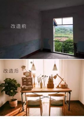 乡下两层旧房翻新装修案例？农村两层旧房改造设计