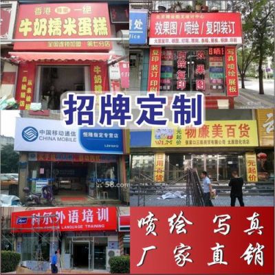 为啥让商户办理门头牌匾备案手续？政府门头牌匾设计效果图