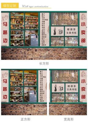 八十年代餐厅怀旧名字？怀旧餐饮设计图