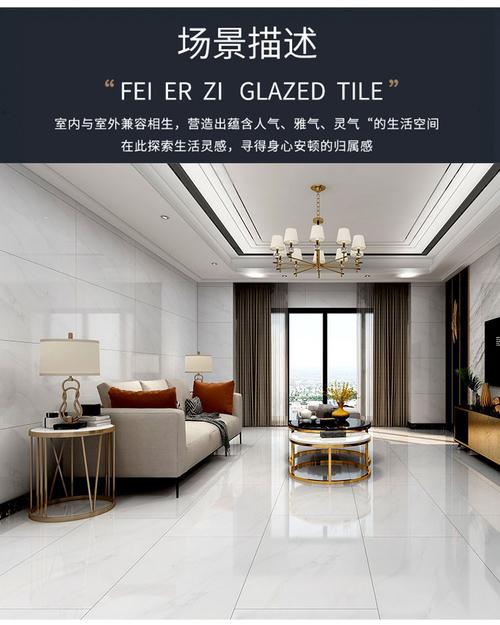 120X60瓷砖客厅铺法？60大客厅设计