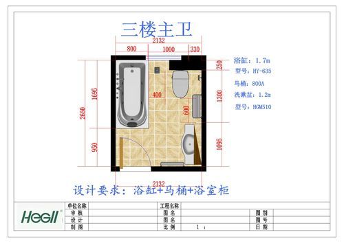 1*3米的卫生间什么设计？关于卫生间的描述设计说明