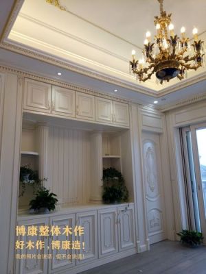全屋整装全屋定制哪个材料好？全屋设计及集成装饰