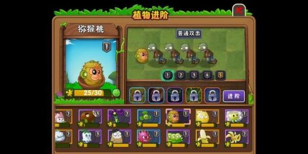 植物大战僵尸2转基因猕猴桃咋合成？桃弥空间设计施工