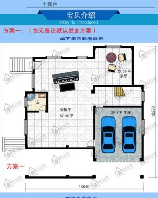 盖一层是车库，二层是住宅的240平米别墅需要多少钱？农村二层带车库小别墅设计图
