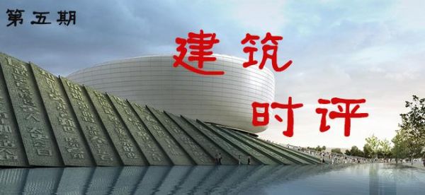 形容工程质量好的句子？关于建筑设计的说说