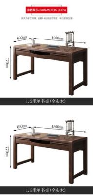 书法桌多高合适站立书写？书法桌子设计要求