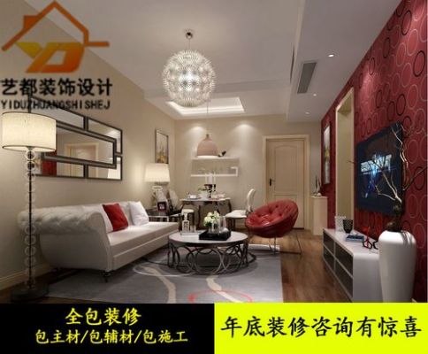 深圳室内设计工作好找吗，有什么要求啊？深圳室内设计视频