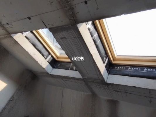 天窗点施工安全防护注意事项？坡屋顶的天窗怎么设计
