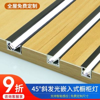 室外led亮化选用什么灯带？图书馆书架带灯槽设计图