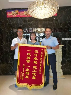 送家装工长锦旗用语？赠室内设计师锦旗词