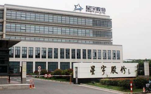星宇车灯工艺工程师怎么样？（灯光设计费标准）