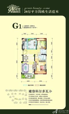 111平米三室两厅两卫小不小？（111平方米房子设计）