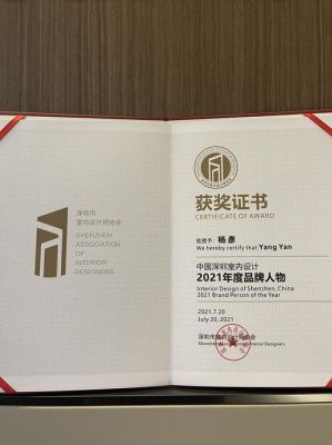 2021广东室内装修工程验收标准？（广东室内设计师大赛）