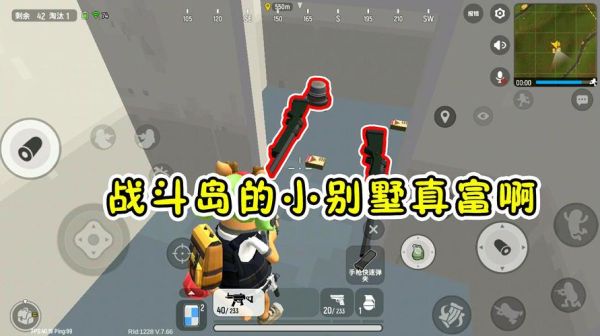 香肠派对庄园怎么用原来的房子做别墅？（农村庄园别墅设计图）