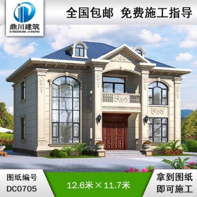 农村房子设计，20米×10米，怎样设计便宜，二层楼房？（乡村大型别墅设计图纸）