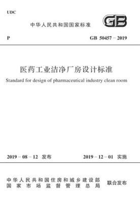 厂房设计资质标准？（厂房设计要求范本）