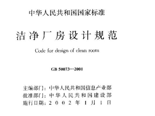 厂房设计资质标准？（厂房设计要求范本）