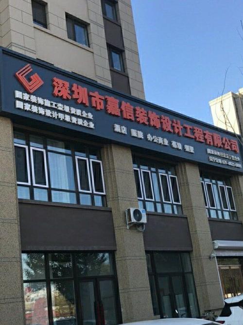 深圳广告策划公司有什么好的推荐吗？（深圳装饰设计公司策划）