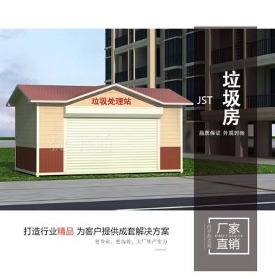 拆下的旧门怎么处理？（垃圾站艺术设计）