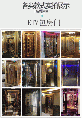 自己做ktv隔音门怎样做好？（ktv卫生间门设计）