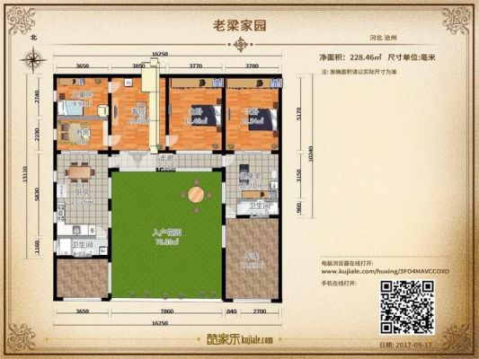 酷家乐怎么做室外平房？（平房别墅室内设计图片）