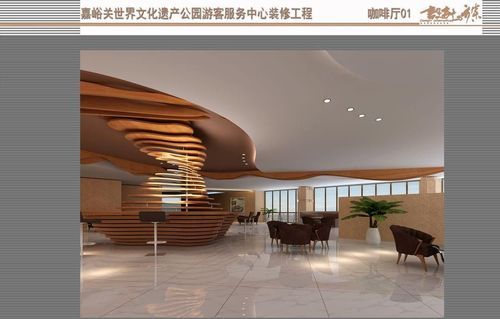 什么叫游客服务中心？（游客 中心 装饰 设计）