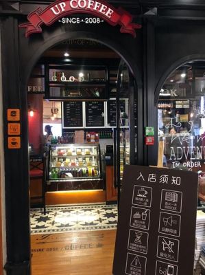 西西弗书店矢量咖啡怎么消费？（书店咖啡区域设计要点）