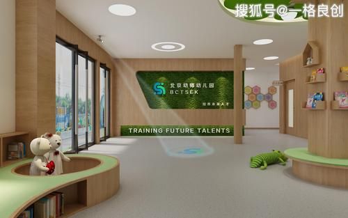 西安大秦幼儿园怎么样？（西安幼儿园设计装修公司）
