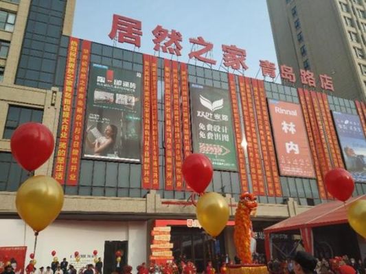 洛阳居然之家营业时间？（洛阳居然之家顶层设计中心）