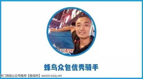 南宁蜂鸟众包怎么样？（南宁蜂鸟设计师）