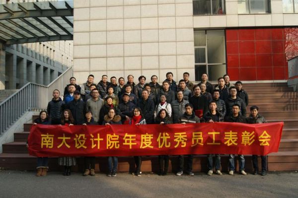 南京的设计院或设计公司有哪些？（南京建筑装修设计院）