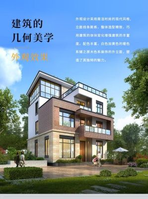 乡村小别墅设计的理念及设计原则有哪些？（现代乡间别墅设计图）